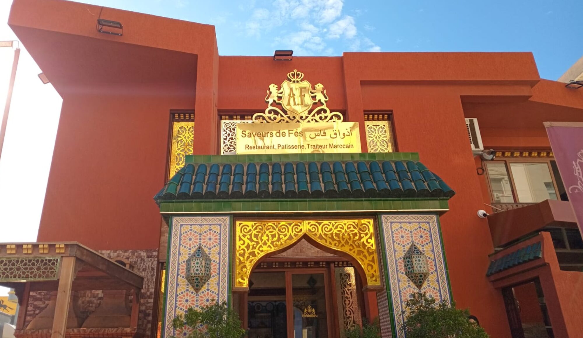 Présentation du restaurant